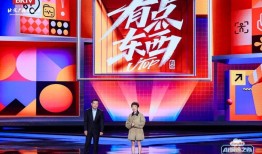 健康管理进入AI个性化体检“高定”时代，爱康AI焕燃之夜拉满“年轻态”|界面新闻