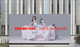 SHUSHU/TONG与HAUS NOWHERE联名，UNIQLO : C新系列登场｜是日美好事物|界面新闻 · 时尚