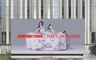 SHUSHU/TONG与HAUS NOWHERE联名，UNIQLO : C新系列登场｜是日美好事物|界面新闻 · 时尚
