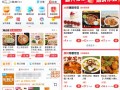 淘宝闪购到店团购业务今日正式上线，包含茶饮、正餐等多品类|界面新闻 · 科技
