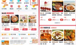 淘宝闪购到店团购业务今日正式上线，包含茶饮、正餐等多品类|界面新闻 · 科技