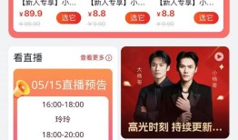 小杨臻选“复制”不了东方甄选|界面新闻 · 科技