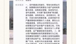 小米公司不让卖小米？小米最新回应：彻头彻尾的歪曲与污蔑|界面新闻 · 科技