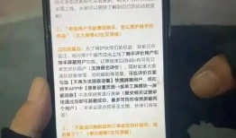 外卖骑手也能“拉黑”顾客，美团在多城市试点相关屏蔽功能|界面新闻 · 科技