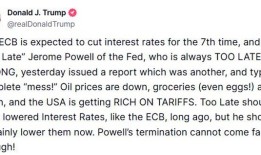 特朗普再威胁要炒掉鲍威尔，民主党人警告：股市要崩|界面新闻 · 天下