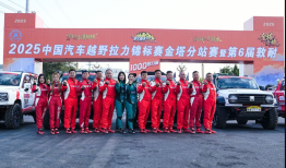 从赛场到市场，长城汽车跑出产业升级新路径|界面新闻