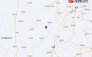 云南昭通市永善县发生3.0级地震，震源深度10千米|界面新闻 · 快讯