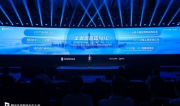 汤道生：腾讯AI全面适配主流国产芯片，推动多场景规模化应用|界面新闻 · 科技