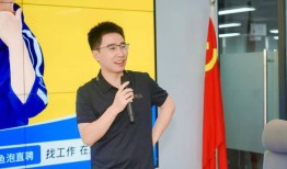 专访鱼泡直聘创始人周峰：离老大哥还差得远，但谁不想做第一？|界面新闻 · 科技