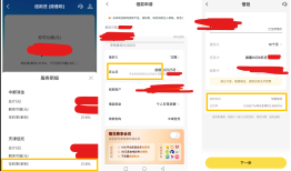 【深度】审视华能信托被骗17亿案：信托重返消金牌桌，助贷新规将带来什么？|界面新闻