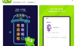 多邻国宣告其猫头鹰“死亡”，但这很可能是又一次营销活动|界面新闻