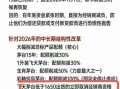 低于1650元出货将被取消经销商资格？茅台：假的|界面新闻