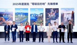 首批“零碳目的地”先锋榜单发布，皇家加勒比携手奈尔宝开启暑期度假新玩法 | 一周旅行指南|界面新闻 · 旅行