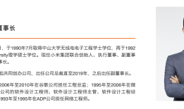 小米“二号人物”拟减持不超20亿美元股票，此前套现超85亿港元|界面新闻 · 科技