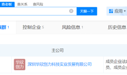 小崧股份控制权仓促转让，接盘方与上市公司关系密切|界面新闻 · 证券