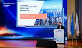 PAObank受邀出席于香港首办世界互联网大会亚太峰会并作分享|界面新闻