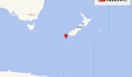 新西兰南岛西岸远海发生6.2级地震，震源深度10千米|界面新闻 · 快讯