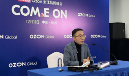 俄罗斯电商告别“躺赢”时代，平台争抢中国卖家|界面新闻 · 科技