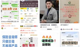 【深度】谁在围猎保险公司？|界面新闻