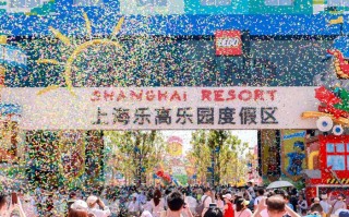 中国首座乐高乐园®正式开园，开启国际IP亲子主题乐园创想之旅|界面新闻 · 旅行
