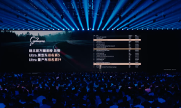 关于玄戒芯片和小米汽车，雷军在年度演讲中聊了啥？|界面新闻 · 科技