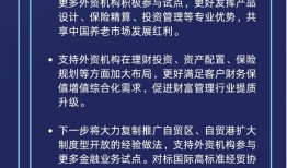 【图解】论坛首日，金融监管部门释放这些重磅信号丨陆家嘴论坛大咖说|界面新闻