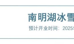 2025年全球主题乐园盛宴来袭，梦幻之旅即将启程|界面新闻 · 旅行