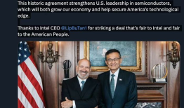 官宣！美国政府成英特尔最大股东：投资89亿美元获得9.9%的股份|界面新闻 · 科技