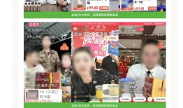 违规直播外链被集中投诉，微信：严厉打击|界面新闻 · 科技