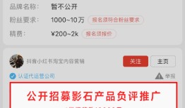 无人机上市2周内遭2500条黑帖攻击，影石晒出证据奖励举报者1万元|界面新闻 · 科技