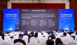 技术与内容深度结合，中国文化产业迎重大历史机遇|界面新闻