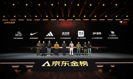 服饰行业的未来答案，藏在京东这份榜单里|界面新闻