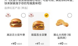 麦当劳涨价！包含巨无霸、麦乐鸡等多款汉堡、小食和套餐，公司回应|界面新闻