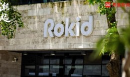 《潮起》对话Rokid创始人兼CEO祝铭明：眼里有光|界面新闻
