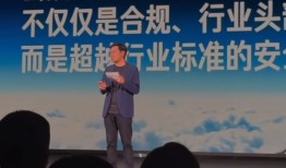 雷军最新演讲：汽车事故对小米打击如此之大，不再有新手保护期|界面新闻 · 汽车