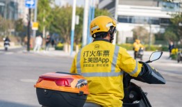 外卖大战转向持久战，美团玩起了社交裂变|界面新闻 · 科技