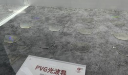 广州谷东智能突破PVG光波导，AR眼镜即将进入千元级市场|界面新闻