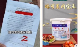 烤鸡里加了肉宝王，应不应该让消费者知道？|界面新闻