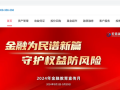 宏信证券更名为天府证券，“变身”地方国资券商后前景如何？|界面新闻