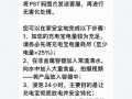 49万台罗马仕充电宝召回卡壳！顺丰等多家快递公司拒收，市监部门紧急介入|界面新闻