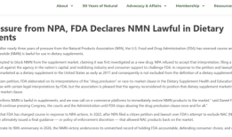 FDA官宣NMN合法地位，NAD+提升技术迎来普及时刻|界面新闻