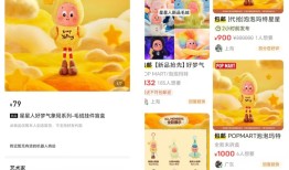 泡泡玛特MOKOKO未售先火，定价199元被炒至1999元|界面新闻
