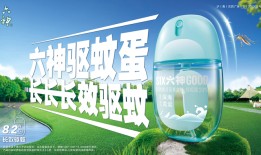 调整、提级、蓄力：上海家化的三重奏|界面新闻 · 时尚