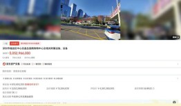 0人报名！深圳皇庭广场30亿元起拍，3万多人围观|界面新闻 · 地产