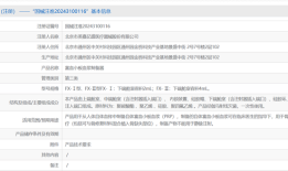 近万元一针的“高潮针”是“擦边球”还是“智商税”？|界面新闻