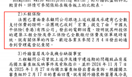 【独家】香港宏福苑发生五级火警，涉事工程承建商曾投保太平香港|界面新闻