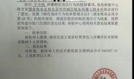 网红医生“烧伤超人阿宝”被举报，补缴税款及滞纳金超80万元|界面新闻