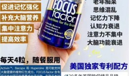 “学霸丸”“尖子生奶粉”正套路焦虑的家长｜315特别报道|界面新闻