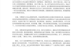 长沙所有门店被曝关闭，网红火锅朱光玉回应：为代理商个例|界面新闻