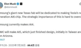 三星公布165亿美元大订单！马斯克爆料是特斯拉签的|界面新闻 · 科技